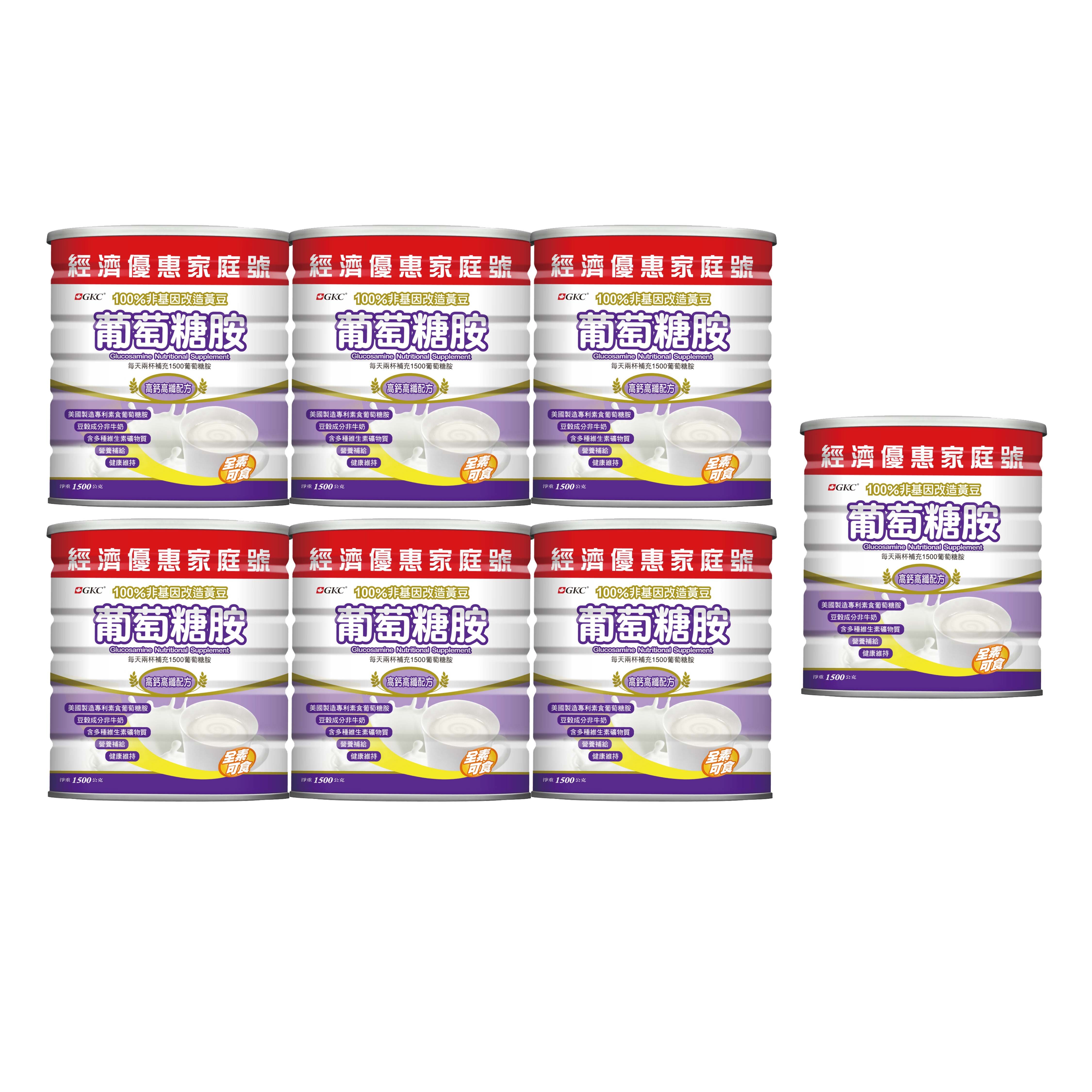 【買6送1】GKC 葡萄糖胺(高纖高鈣配方奶粉) 經濟優惠家庭號 1500g/罐