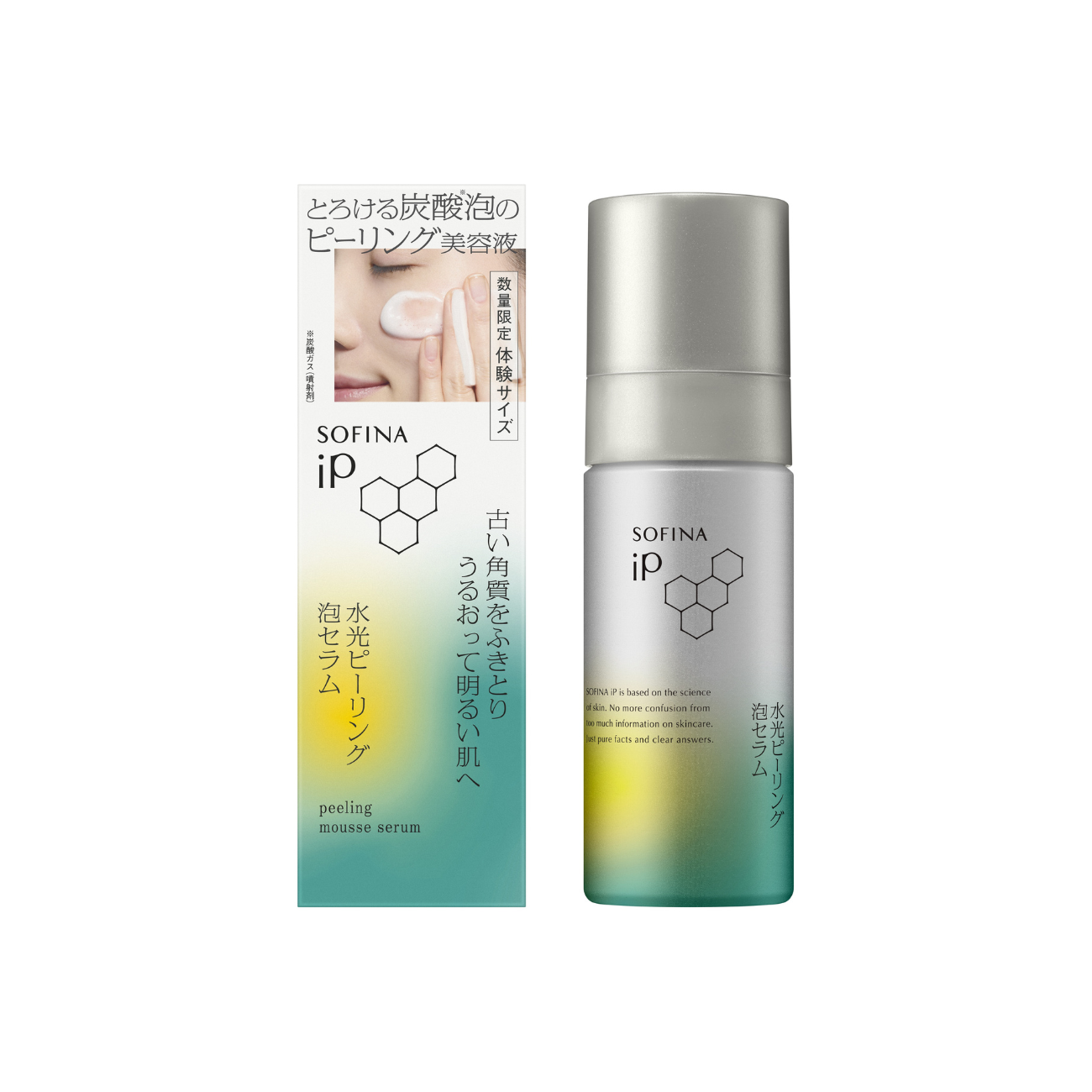 SOFINA 水光去角質碳酸慕絲精華 55g