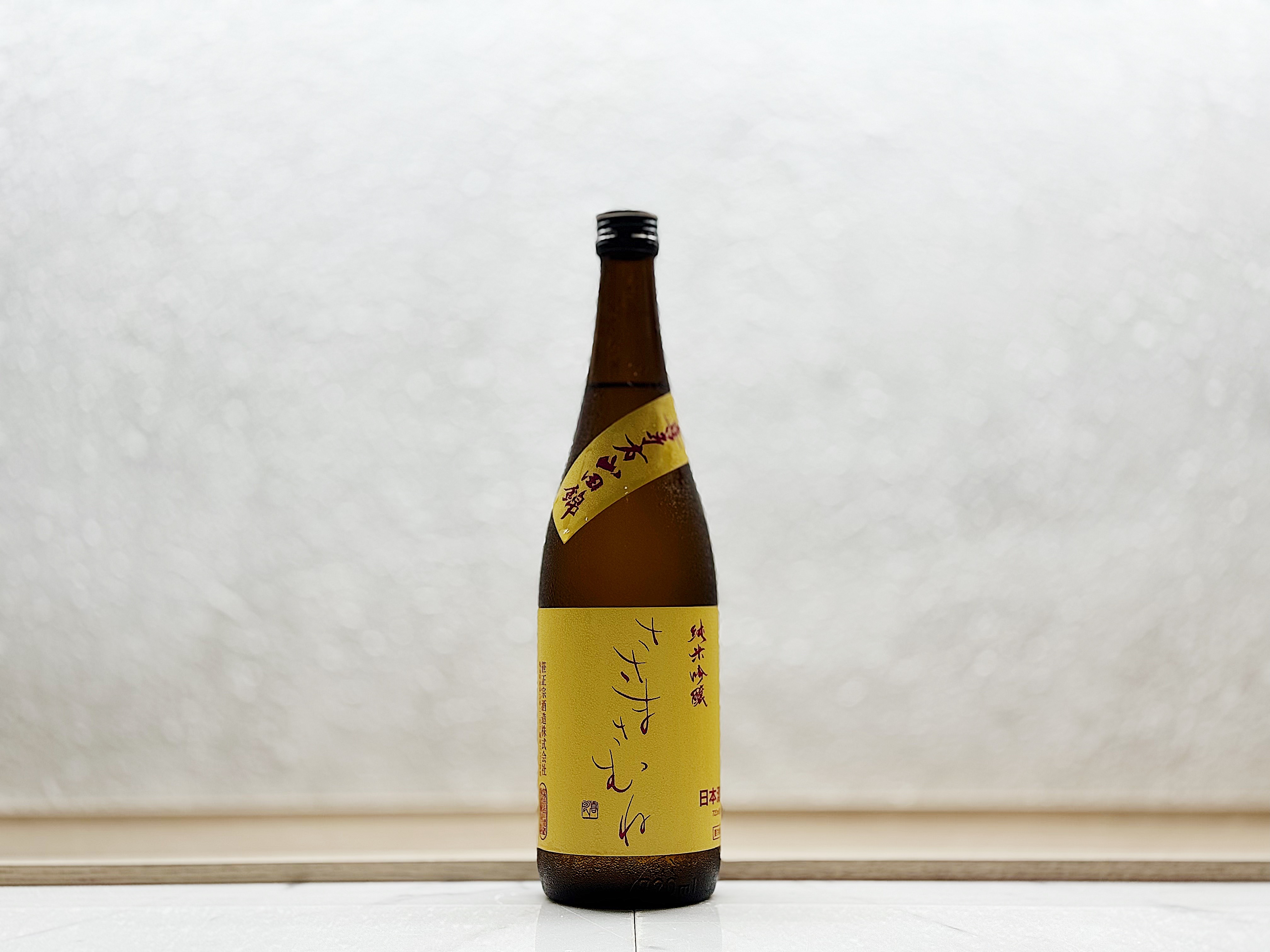 ささまさむね 純米吟醸 喜多方山田錦