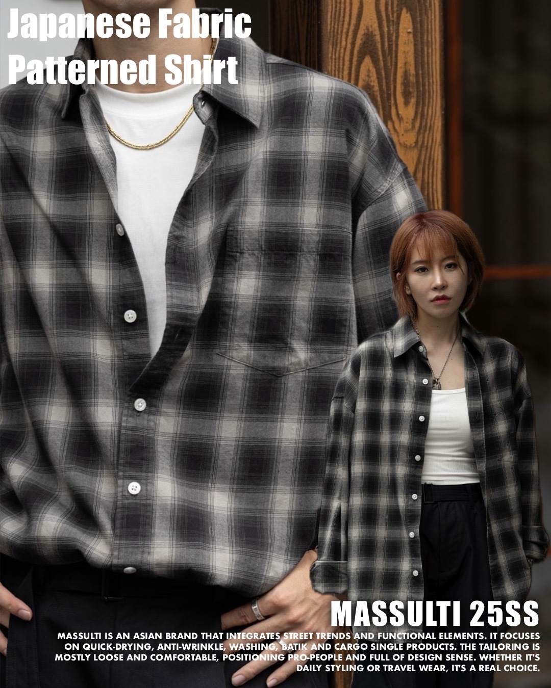 #預購 MASSULTI 25AW 日本長絨棉 格紋襯衫 兩色