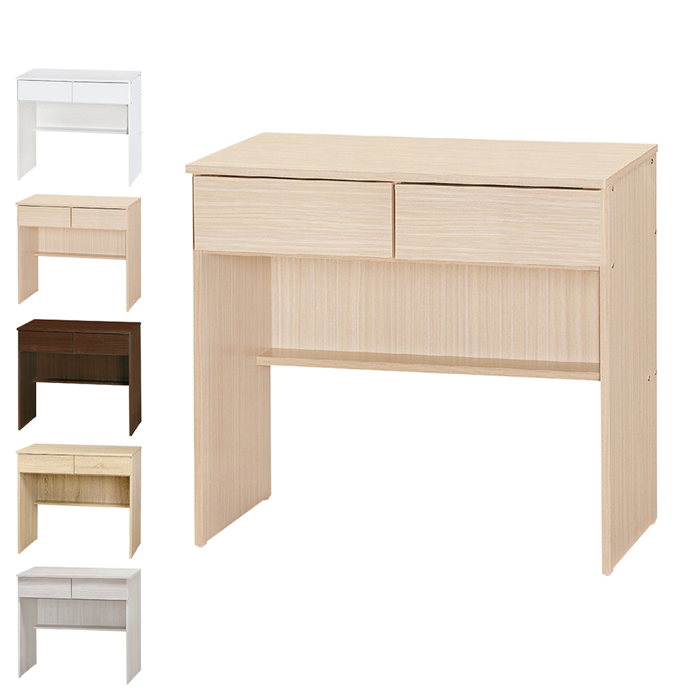 艾德卡2.7尺極簡二抽書桌/工作桌(五色可選)