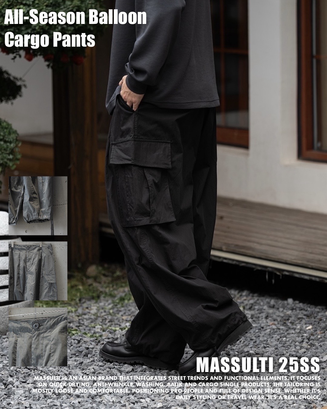 #預購 MASSULTI 25AW 混紡 微皺 寬鬆 口袋 氣球褲 工裝褲 三色