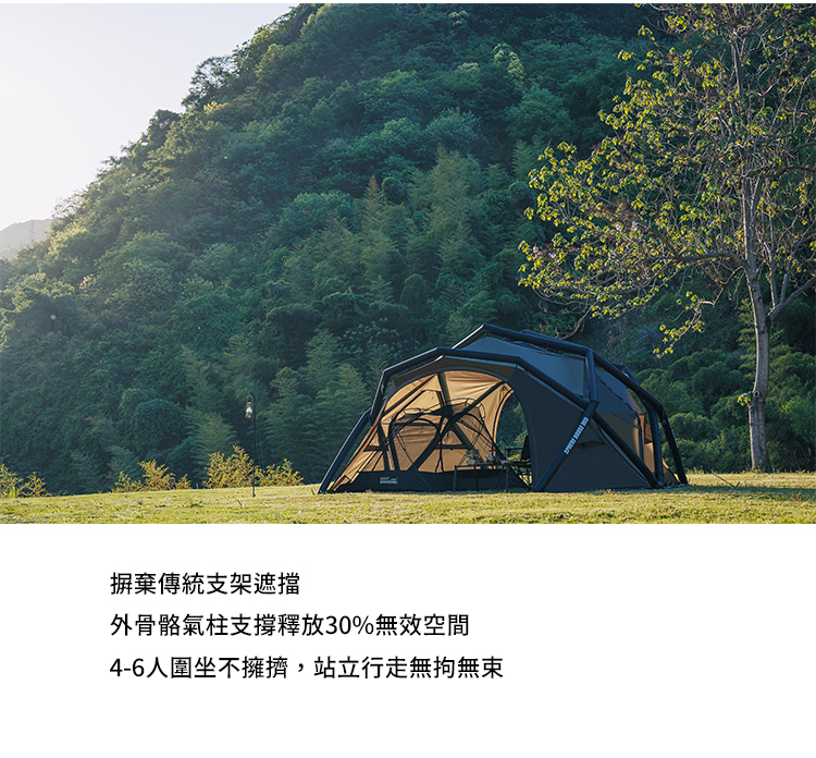 SPRINGHILL 春山伏羲充氣帳 Air Dome空氣圓頂帳篷