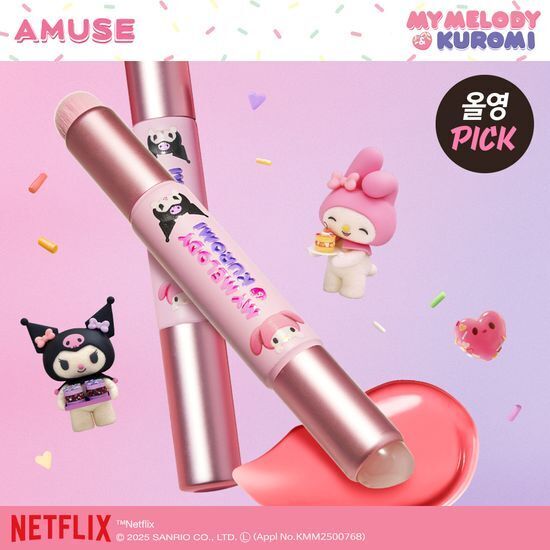 AMUSE x MY MELODY & KUROMI - Dual Lip Brush