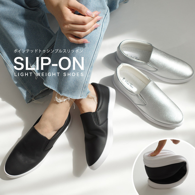 輕量運動 皮革懶人休閒鞋【SX308】