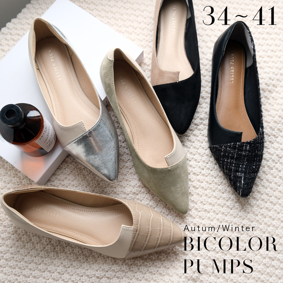 異色拼接尖頭平底高跟鞋【FX2013】