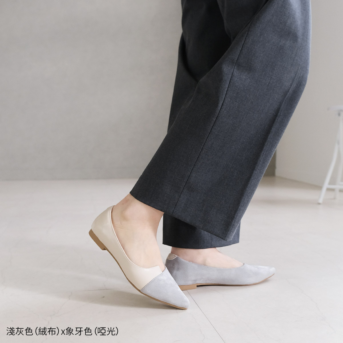 異色拼接尖頭平底高跟鞋【FX2013】