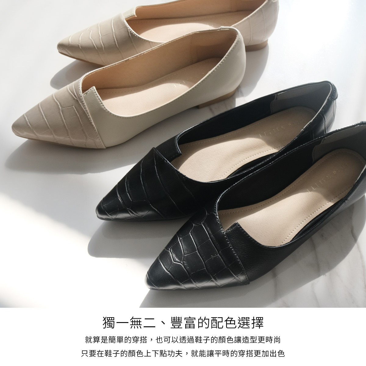 異色拼接尖頭平底高跟鞋【FX2013】