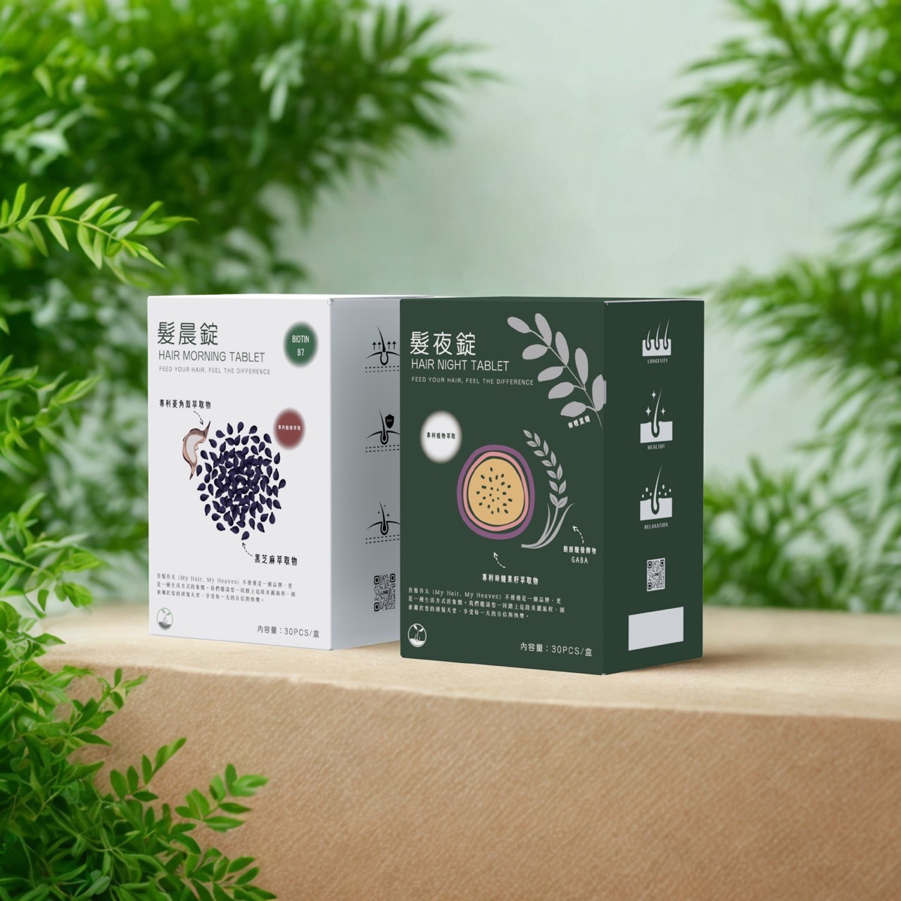 MHMH｜加520多一組髮晨錠+髮夜錠｜日夜呵護1+1set