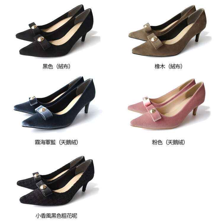 淡雅溫柔 蝴蝶結金釦尖頭高跟鞋【SY033】