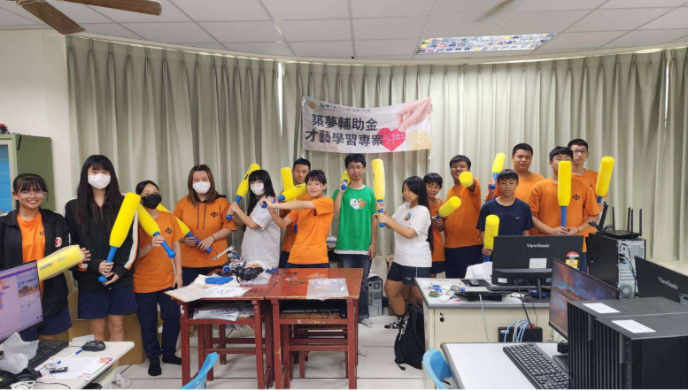 炭格基金會 才藝學習輔助金 偏鄉教育