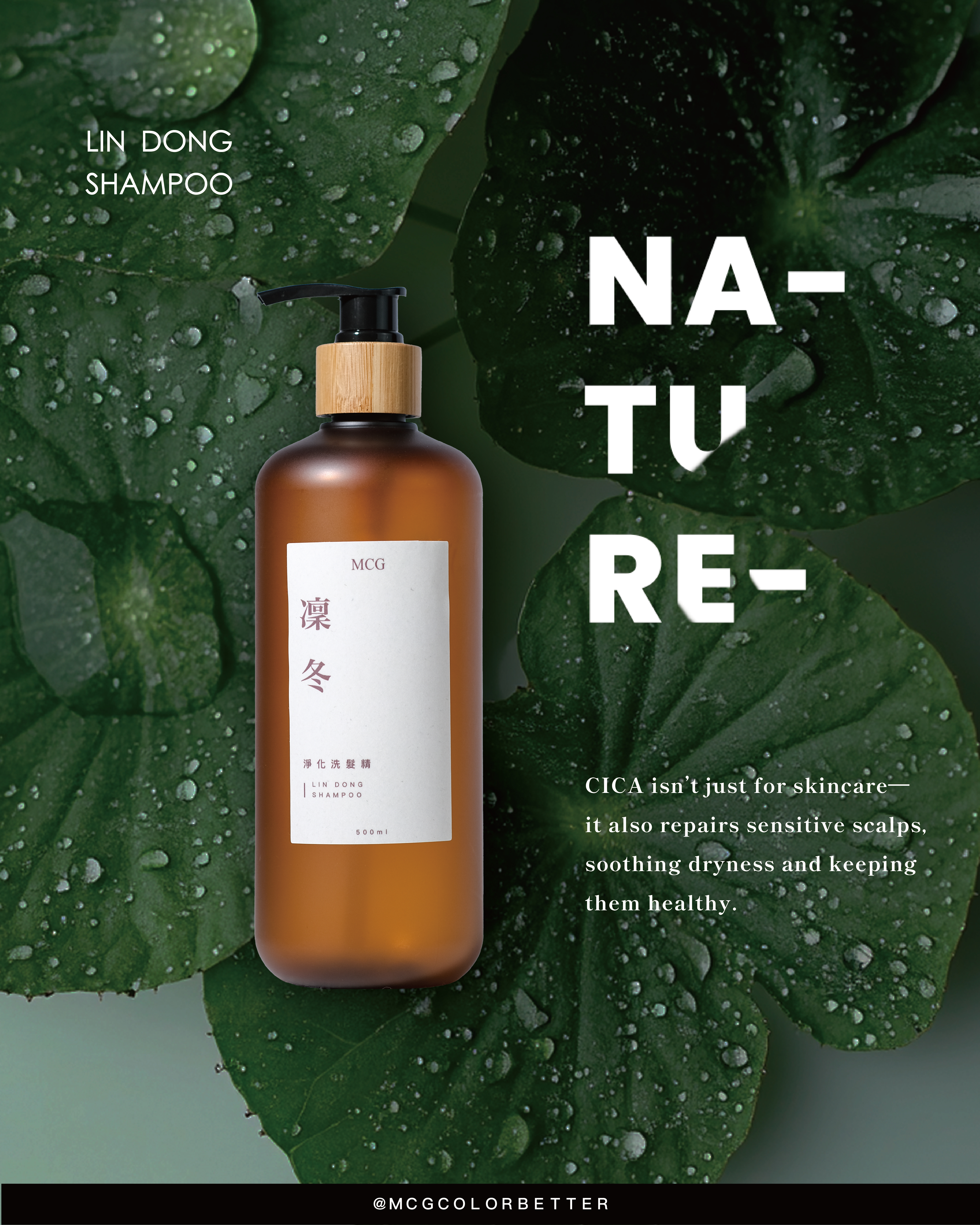 CICA isn’t just for skincare—it’s also a great ally for scalp repair.