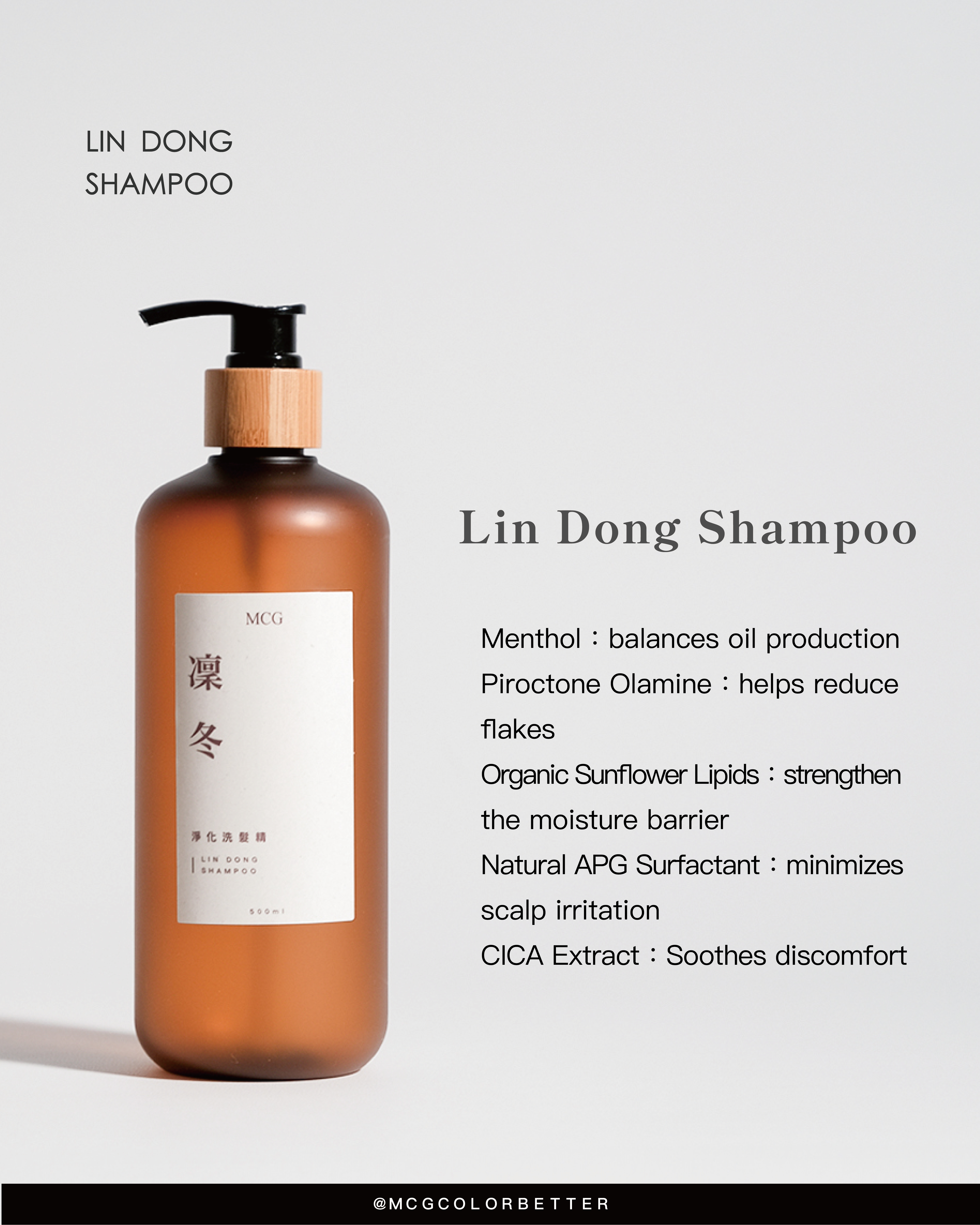CICA Shampoo Recommendation – Lin Dong Shampoo