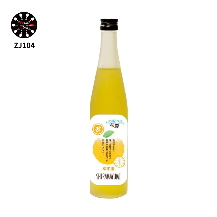 蒲酒造白真弓柚子酒 | Wine Time 酒在當下