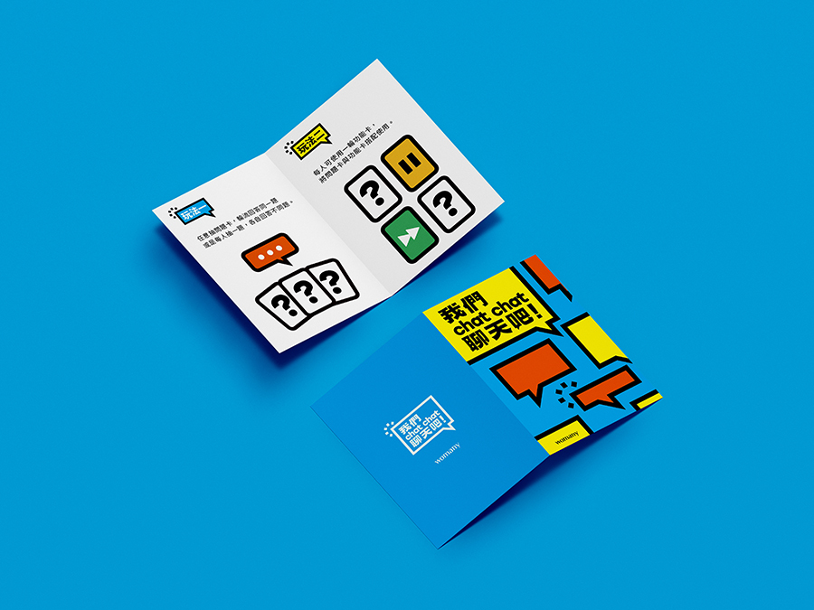 聊天牌卡-破冰神器-朋友聚會