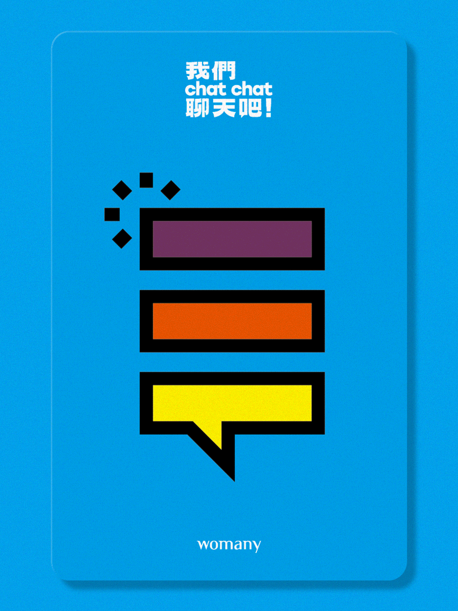 朋友聚會-聊天小幫手-開話題