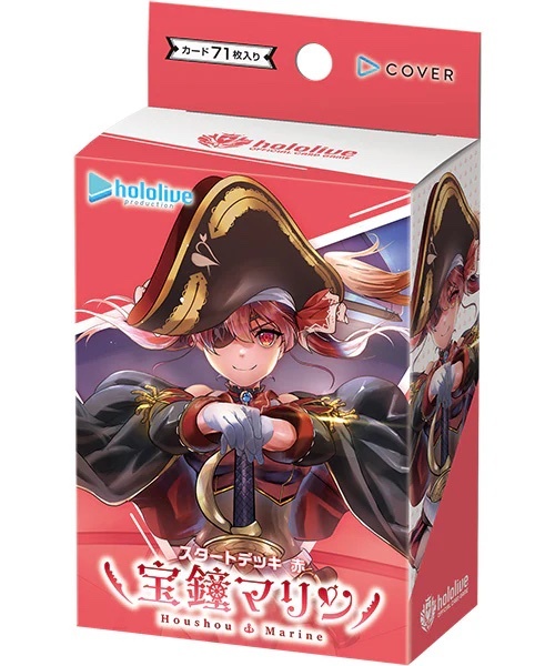 宝鐘マリン OUR hololive OFFICIAL CARD GAME Hosho Marine/Hololive Official Card Game - NamuWiki