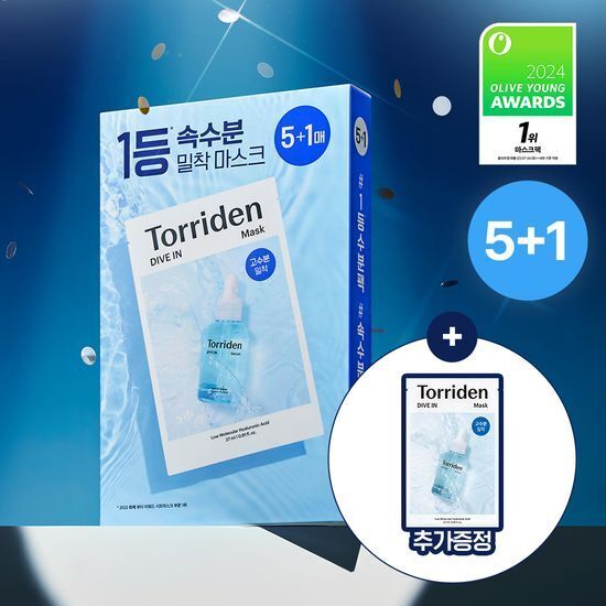 TORRIDEN DIVE-IN Low Molecule Hyaluronic Acid Mask Sheet