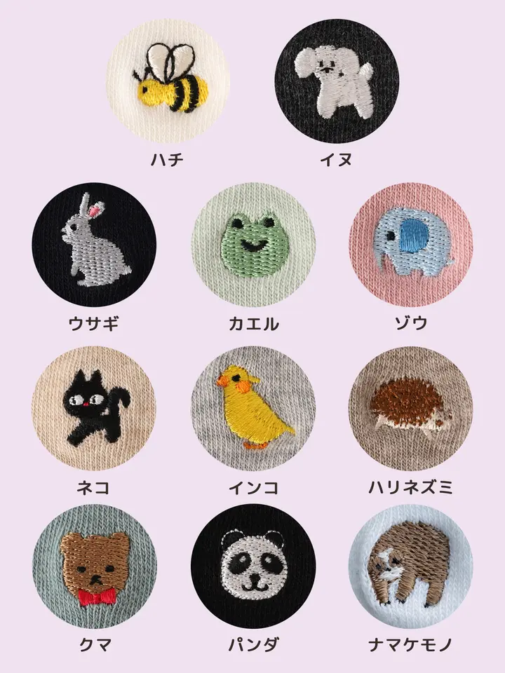 [連線優惠] 靴下屋 Mighty Soxer 襪口拼色動物刺繡短襪