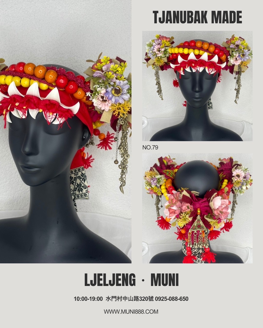 W-No.79木珠配花頭飾55cm