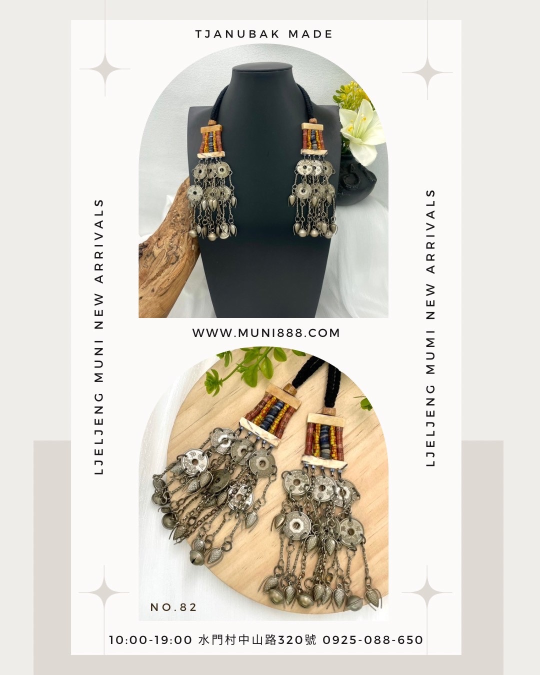 W-No.82貿易老珠少女耳掛13cm