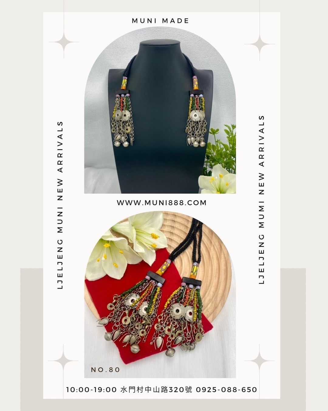 M-No.80貿易老珠少女耳掛12cm