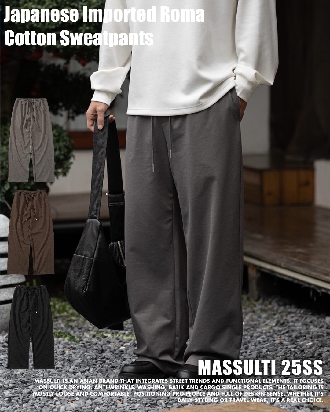 #預購 MASSULTI 25AW 日本羅馬棉 絲滑 抗皺 易打理 直筒西裝褲 三色