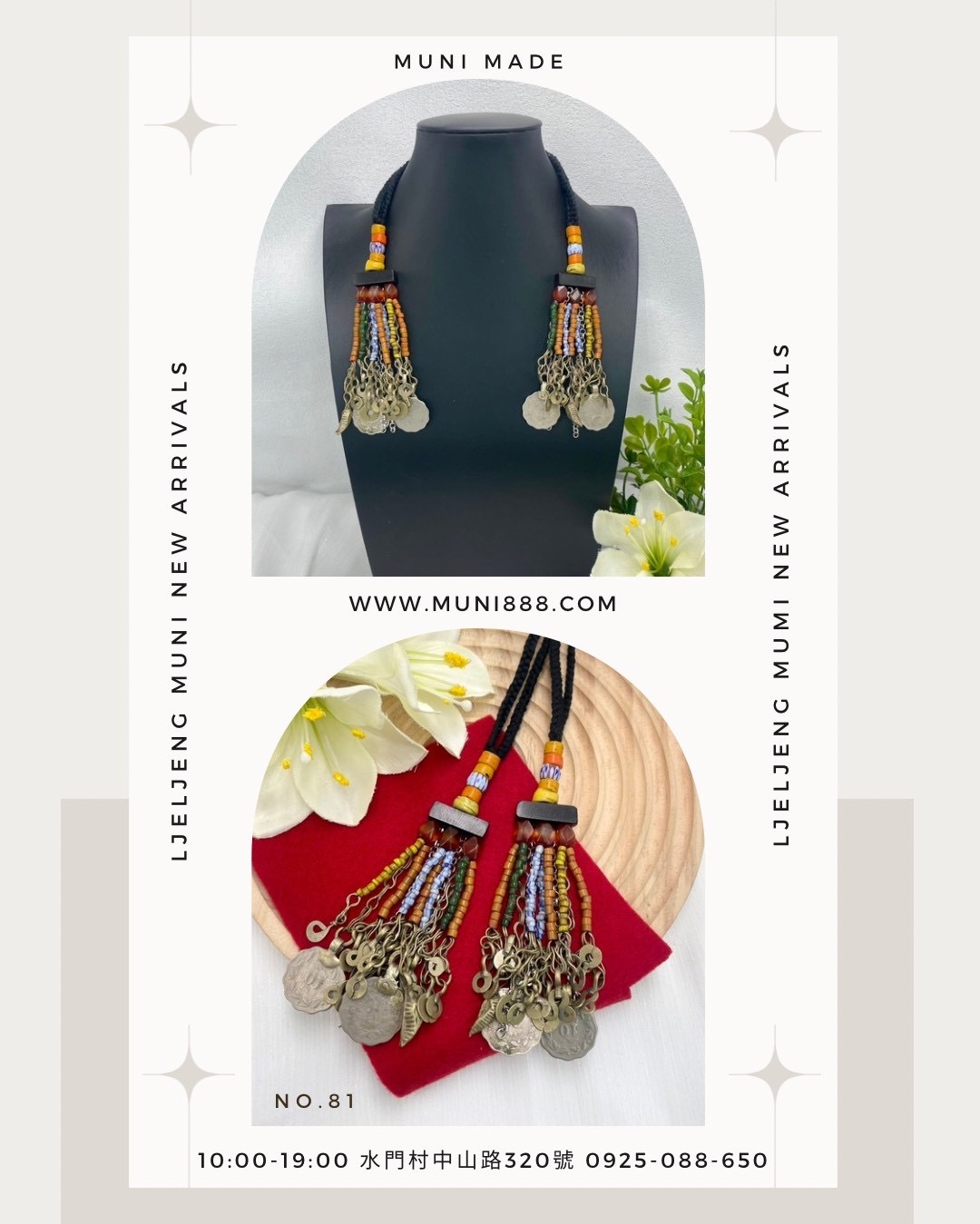 M-No.81貿易老珠少女耳掛12cm