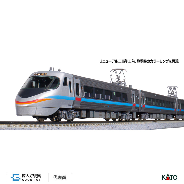KATO 10-1940 特別企劃品 特急電車 JR四国8000系  潮風・石錘 (舊塗裝) (8輛)