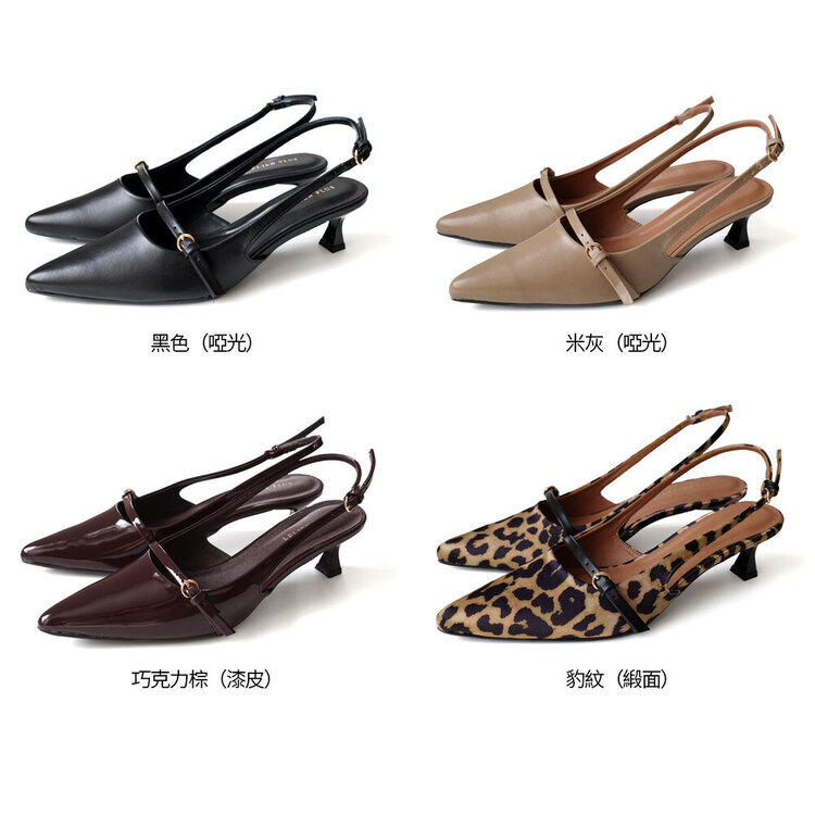 主場氣勢 單帶設計穆勒高跟鞋【SY035】