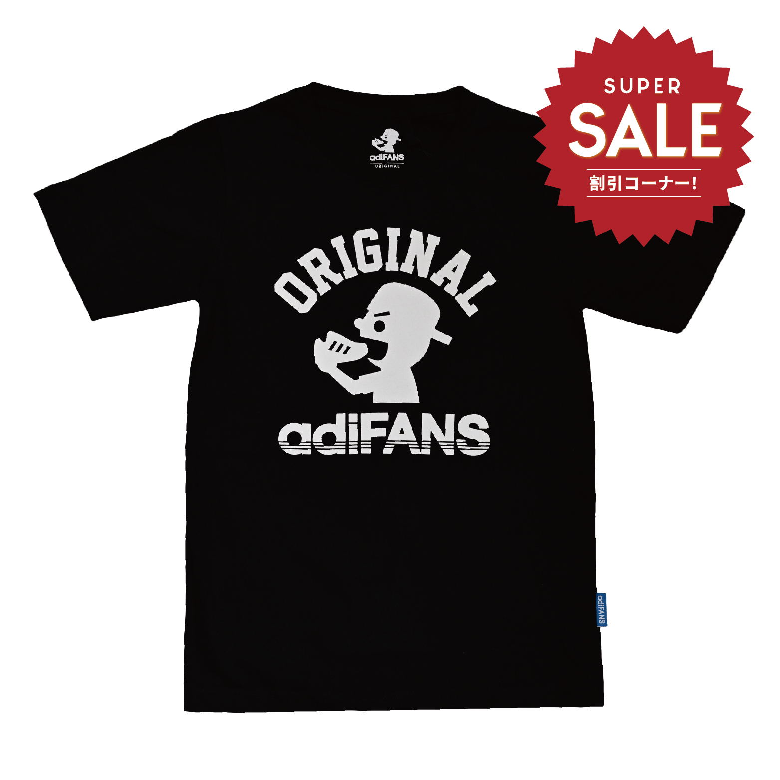 【 adiFANS 原創設計 ORIGINAL 吃鞋人LOGO TEE 】