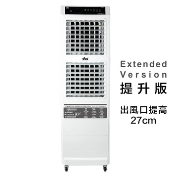 迪比亞 DBA    DEBI003A-H‧智能UVC移動式水冷風機‧約350-500呎‧45公升儲水箱‧香港行貨,原廠1年保養‧
