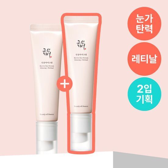 [ Beauty Of Joseon ] Revive Eye Serum 30ml