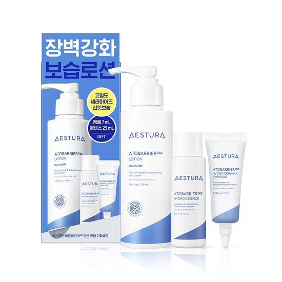 AESTURA Atobarrier 365 Lotion 150ml (+Essence 25ml + Ampoule 7ml)