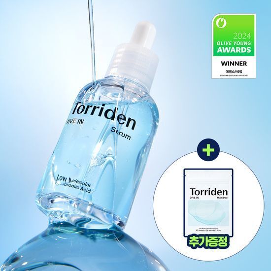 [ Torriden ] DIVE-IN Serum