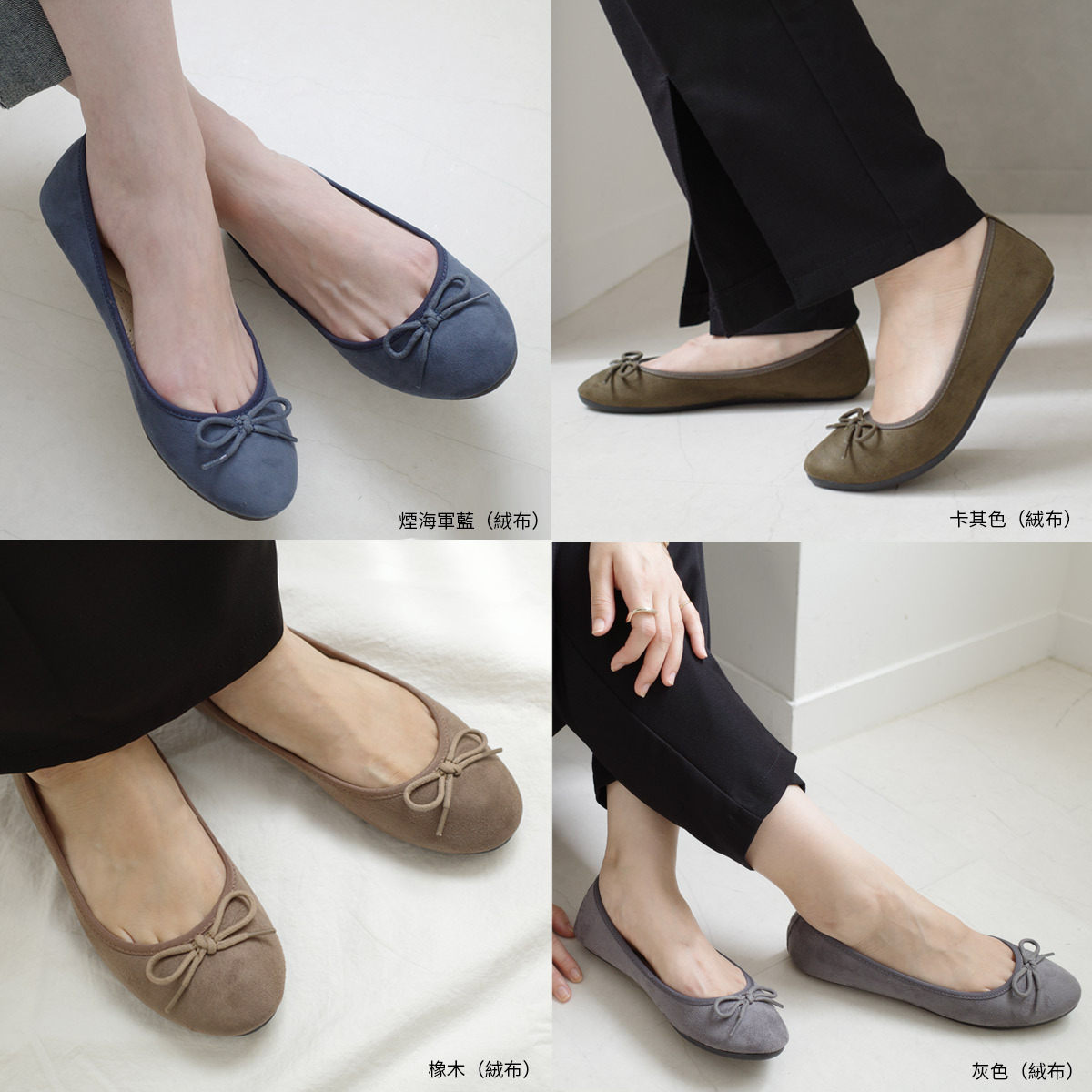 法式柔美 圓頭蝴蝶結芭蕾娃娃鞋｜秋冬色