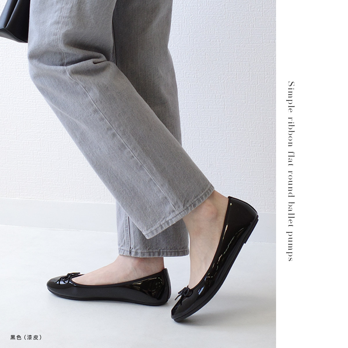 法式柔美 圓頭蝴蝶結芭蕾娃娃鞋｜秋冬色