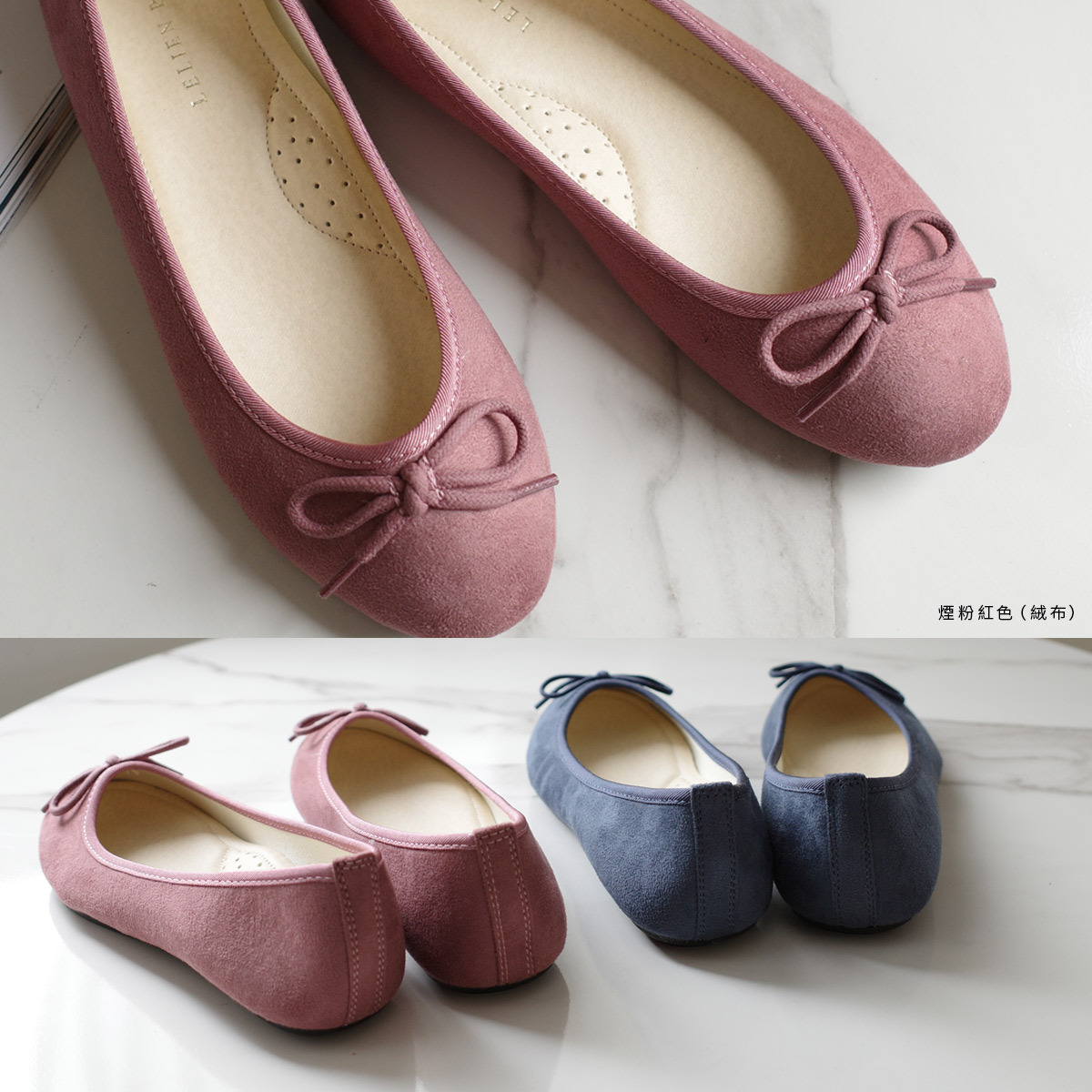 法式柔美 圓頭蝴蝶結芭蕾娃娃鞋｜秋冬色