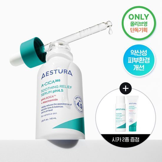 AESTURA A-Cica 365 Soothing Relief Serum pH4.5 40ml (+Cream 10ml +Toner 25ml)