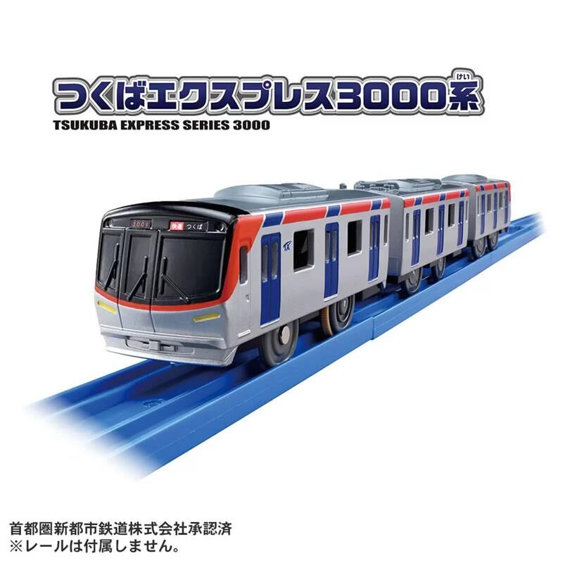 《 TAKARA TOMY 》  PLARAIL 多美火車 S-62 首都圈新都市鐵道TX-3000