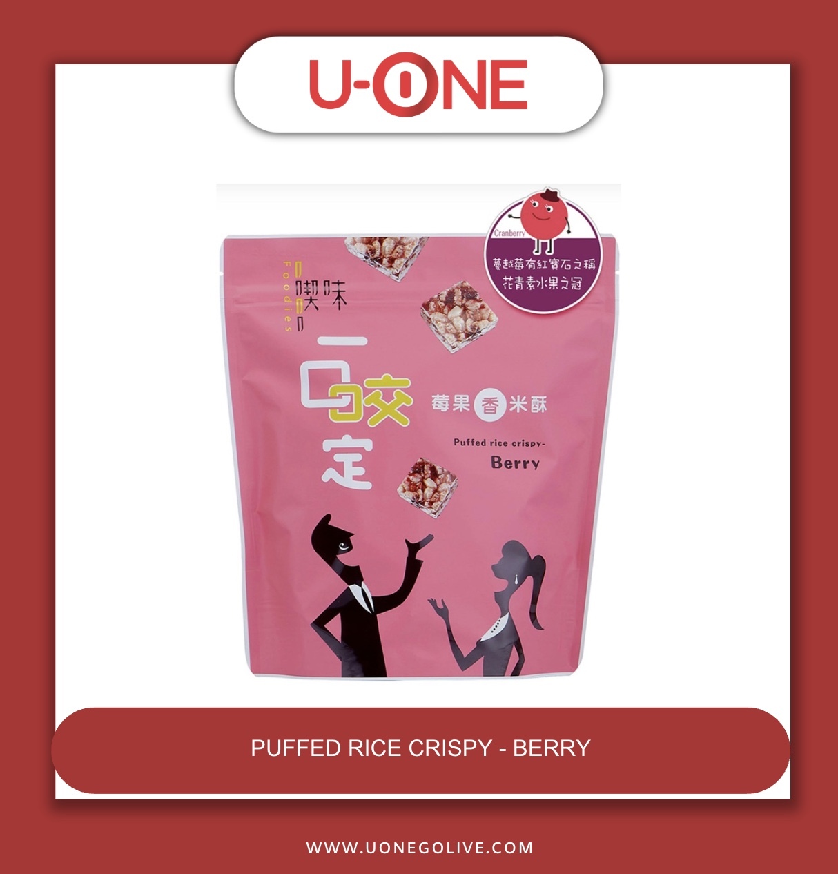 Puffed Rice Crispy - Berry