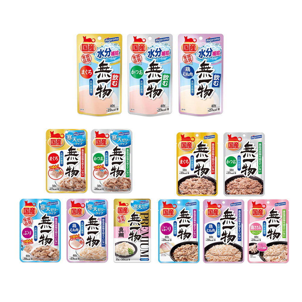 (12入)無一物 貓餐包系列40g 寒天 補水 蒸寵