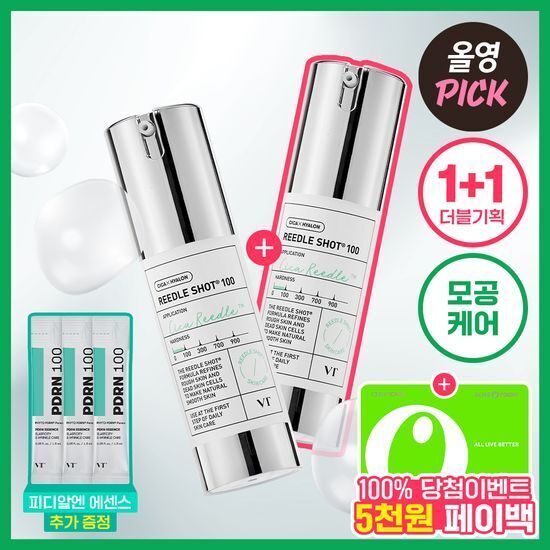 VT Reedle Essence 微針精華100針 30ml(+30ml) (+贈送PDRN Sample)