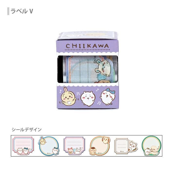 吉伊卡哇 Chiikawa 抽取式 卡通貼紙 線條標籤｜SUN STAR 日本
