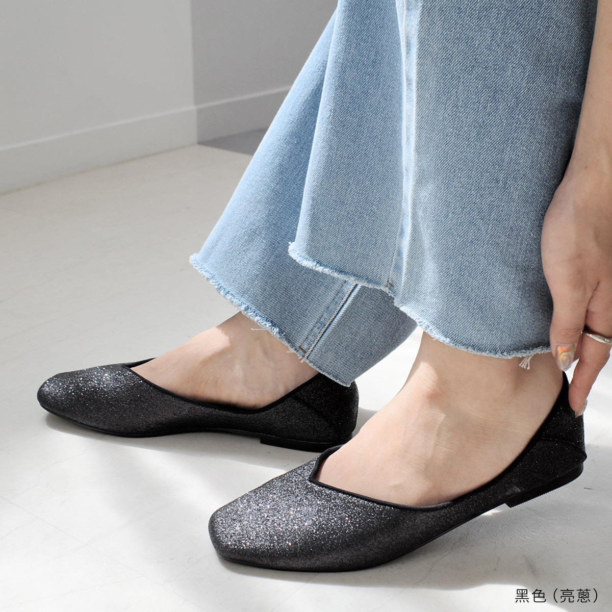 方頭 V 型剪裁平底鞋