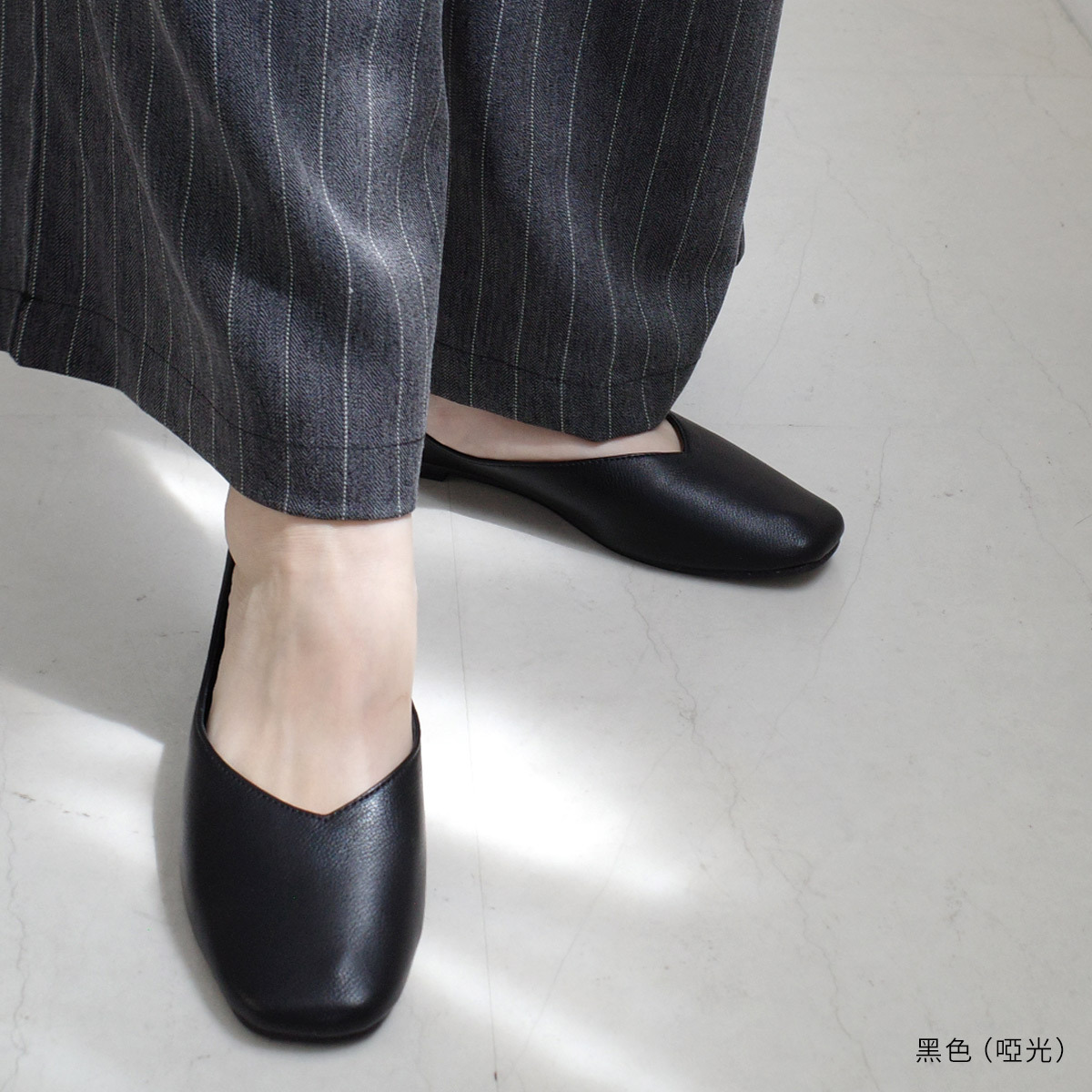 方頭 V 型剪裁平底鞋