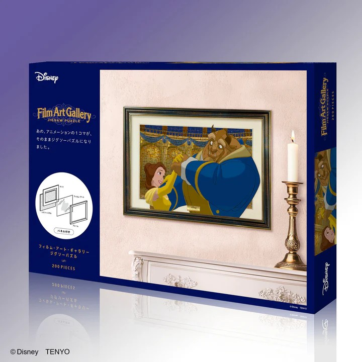 美女與野獸，電影藝廊 (一套連框)