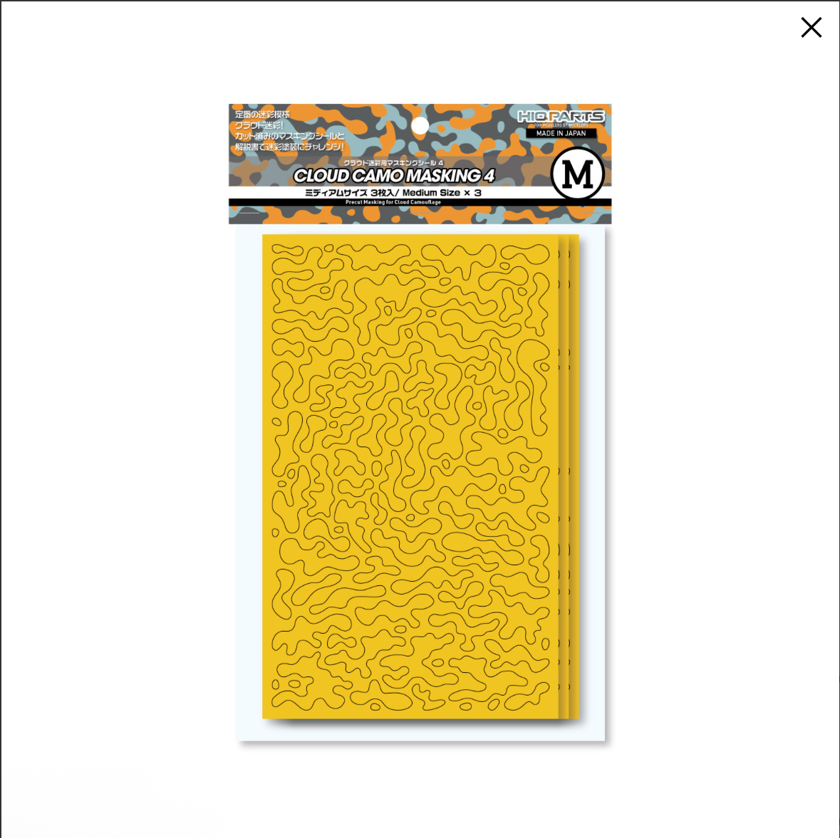 HIQPARTS CLOUD CAMO MASKING