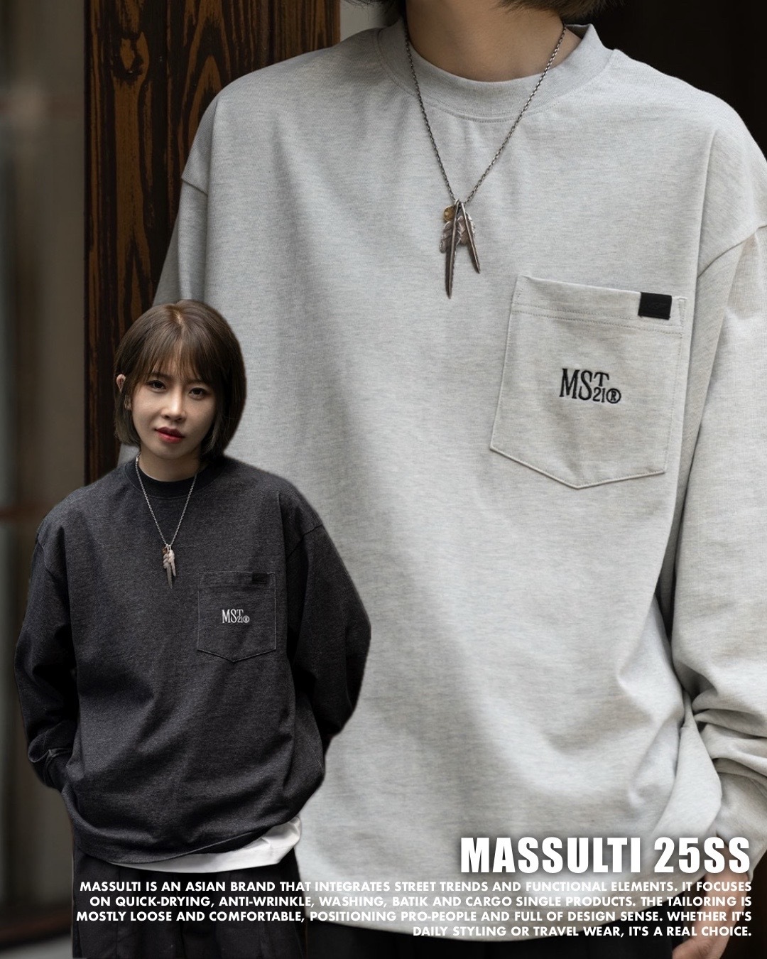 #預購 MASSULTI 25AW 重磅 長絨棉 口袋打底衫 三色