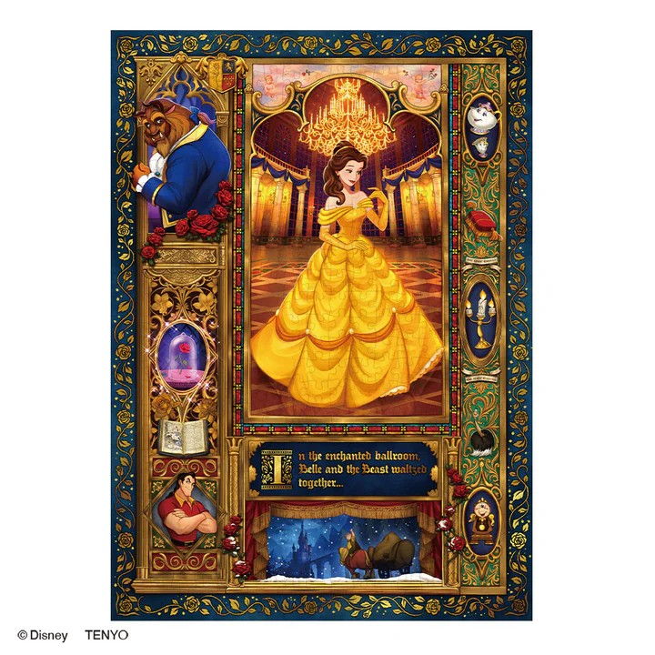 兩人獨享的愛情旋律《美女與野獸》(鍍金風格)